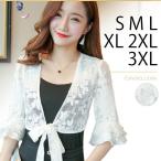  болеро свадьба формальный party болеро. клетка . минут рукав короткий рукав рукав есть ламе as1707