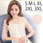  болеро свадьба party формальный болеро большой размер . минут рукав короткий рукав болеро формальный. клетка as1718