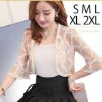  болеро свадьба формальный party болеро. клетка . минут рукав короткий рукав рукав есть жемчуг as1724