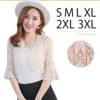  болеро свадьба формальный party болеро. клетка . минут рукав короткий рукав рукав есть жемчуг as1728