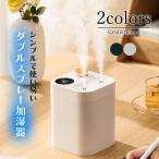 加湿器 超音波式 卓上 おしゃれ オフィス 充電式 コンパクト 小型 静音 リビング 寝室 インテリア 加湿 シンプル ミスト 噴霧 湿度計 可愛い 保湿 黒 白 bf13