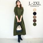 ショッピングワンピ マキシワンピース ワンピース ロング 大人 カジュアル ロングワンピース マキシ丈 マキシワンピ 無地 秋 冬 秋冬 ゆったり 大きめ オーバーサイズ 黒 緑 rt2168