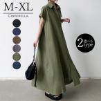 シャツワンピース ワンピース 春 夏 秋 シャツ 大きいサイズ ロング 20代 30代 体型カバー 半袖 レディース 羽織 チュニック フレア きれいめ ゆったり rt8199