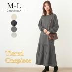 ワンピース 秋冬 カジュアル レディース スカート 女性 可愛い 着回し ゆったり 春 秋 冬 体型カバー 快適 デイリー コーデ 大人 柔らか 部屋着 rt9511