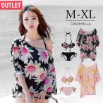 【訳あり】水着 ビキニ レディース 花柄 リボン 盛れる 日焼け対策 フラワー カバーアップ ビーチウェア 3点セット 体型カバー M L XL ワイヤー入  mizb5505