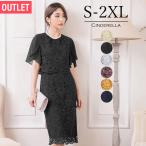 [ есть перевод ] платье свадьба вечернее платье One-piece день совершеннолетия medium гонки исполнение .2 следующий . тугой One-piece 2 следующий . рукав есть церемония окончания 20 плата yj188190