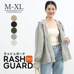 ラッシュパーカー レディース ラッシュガード 夏 春 紫外線対策 UVカット 日焼け対策 涼しい フリル ギャザー 可愛い パーカー 指穴付き yc1307c