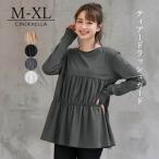  Rush Guard длинный рукав купальный костюм body type покрытие женский tops европейская одежда видно купальный костюм tia-dope слива туника вода суша обе для модный симпатичный красивый .UV cut yc1313