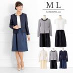 スーツ スーツスカート ジャケット 結婚式 成人式 同窓会 謝恩会 入学式 卒業式 パーティー フォーマル お呼ばれ 膝丈 20代 30代 40代 セット 二次会 ychf003