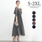 ショッピングパーティー パーティードレス 結婚式 ワンピース ドレス 20代 30代 フォーマル ロングドレス ロングワンピース 謝恩会 同窓会 二次会 成人式 お呼ばれ 40代 50代 ycpt16b