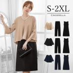 パンツドレス ドレス 結婚式 大きいサイズ クロップドパンツ 七分丈 フォーマル 同窓会 謝恩会 30代 ツーピース 袖あり ワンピース 卒業式 入学式 yj188132