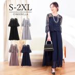 パーティードレス 結婚式 ドレス フォーマル ロングドレス ロング 50代 40代 ワンピース 謝恩会 同窓会 30代 20代 10代 大きいサイズ 長袖 五分袖 春 yj188523