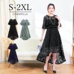 ショッピングパーティー パーティードレス ドレス 結婚式 ワンピース 謝恩会 成人式 二次会 フォーマル フリル 同窓会 お呼ばれ 大きいサイズ  フィッシュテール ロング 披露宴 yj188526