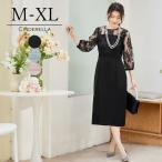 パーティードレス ドレス 結婚式 ワンピースドレス ドレス 大きいサイズ 20代 30代 40代 ロング丈 ロングドレス ワンピース 成人式 二次会 謝恩会 上品 yj188602