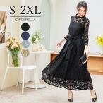 ショッピングパーティードレス パーティードレス 結婚式 謝恩会 ドレス ワンピース 大きいサイズ 20代 30代 40代 50代 10代 パーティドレス ロングドレス フォーマル オケージョン yj188608