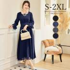  вечернее платье свадьба платье One-piece большой размер 20 плата 30 плата 40 плата 10 плата длинный рукав день совершеннолетия flair длинное платье maxi презентация 2 следующий .... сверху товар yj188611b