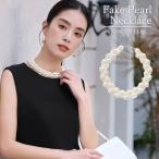ネックレス フェイクパール レディース 結婚式 パール お呼ばれ パーティー シンプル 大人 20代 30代 40代 50代 アクセサリー カジュアル フォーマル yj1ac065