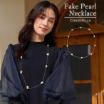 ネックレス アクセサリー レディース 結婚式 謝恩会 発表会 パール シンプル 大人 かわいい きれいめ ドレス パーティー 合金 アクセ フォーマル 上品  yj1ac069