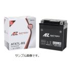 バイク用シールド型バッテリー(メンテナンスフリー)