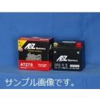 バイク用シールド型バッテリー(メンテナンスフリー)