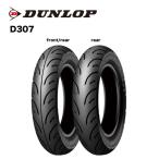 305505 3.00-10 42J D307 WT フロント/リア共用 バイクタイヤ DUNLOP(ダンロップ)