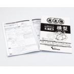 00-0900008 虎之巻 腰下編 VOL4.1 モンキー KITACO(キタコ)