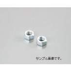 0900-001-06004 六角ナット１種（ユニクロ） M6/2PC KCON KITACO(キタコ) ネコポス対応