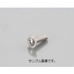 0900-062-10003 Ｆ付ボタンＣＡＰボルト（ステン） 6X20/1PC KCON KITACO(キタコ) ネコポス対応