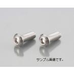 0900-080-20001 кнопка колпак болт ( stain ) 8X15/2PC KCON KITACO( Kitaco ) кошка pohs соответствует 