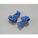 0900-755-06001 エレクトロタップ アオ/0.85-2.00 2PCS KITACO(キタコ) ネコポス対応