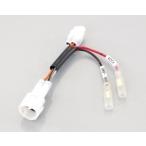 756-9000200 電源取り出しハーネス スズキケイ(GSX250R'17ホカ) KITACO(キタコ)