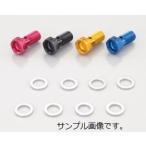 771-0502501 バンジョーボルト（アルミ） シングル/STD/M10-P1.25/レッド KITACO(キタコ) ネコポス対応