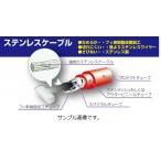 905-0055200 スロットルケーブル ロング/ネイキッドKIT TZR50 KITACO(キタコ)