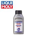 20864 Brake Fluid тормозная жидкость DOT 5.1 250ml синтетическое масло LIQUI MOLY(likimoli)