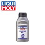 20866 Brake Fluid тормозная жидкость DOT4 250ml синтетическое масло LIQUI MOLY(likimoli)