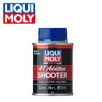 8292 Motorbike 4T-Additive SHOOTER 4ストエンジンコーティング＆クリーナー 80ml LIQUI MOLY(リキモリ )