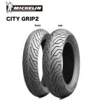 ミシュランシティーグリップ2 140/70-14 タイヤ ミシュラン（MICHELIN） CITY GRIP 2 【140/70-14 M/C 68S REINF TL