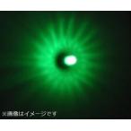 L701GR 6v BA9S グリーンLED 集光キャップタイプ Lビーム Ｍ＆Ｈマツシマ