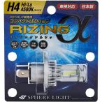 在庫有 SRAMH4045-02 トリシティ SE82J H4 Hi/Lo(ハイ/ロー) 4500K バイク用LEDバルブ ライジングα 2年保証 スフィアライト