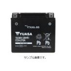 YTX20L-BS ジェットスキー 750 Zxi 型式