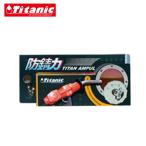 TG-BS50 防錆力50 チタンアンプル 50ml 二輪/四輪兼用 Titanic(チタニック )
