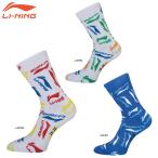 LI-NING AWST055 バドミントンソックス(ユニ/メンズ) 25-28cm リーニン【メール便可】