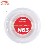 LI-NING AXJS012 N63 (200m) высота ..& высота удар лампочка звук бадминтон -тактный кольцо ( струна ) Lee человек [ почтовая доставка возможно ]