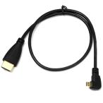 cablecc прямой угол 90 раз Micro HDMI - HDMI мужской HDTV кабель 50cm мобильный телефон &amp; планшет для...HD-066.