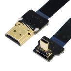 JSER CYFPV 90 раз выше угол FPV микро HDMI мужской -HDMI мужской ленточный кабель 50cm FPV HDTV мульти- kopta- соответствует пустой 