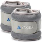 YAKIDA[ новейший выше комплектация версия ] лодыжка вес ....tore пара шея -слойный . ходьба оставаясь дома .torejo серебристый g для мужчин и женщин 2.0kgX2 серый 