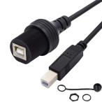 chenyang CY принтер сканер водонепроницаемый кабель,USB 2.0 модель B мужской - женский удлинение данные источник питания водонепроницаемый пыленепроницаемый кабель, автомобиль panel крепление проект 