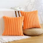 Otostar クッションカバー 45×45cm 2枚�