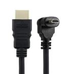 chenyang HDMI мужской из микро HDMI мужской 90 раз сверху направление угол HDTV кабель 50cm мобильный телефон &amp; планшет для 