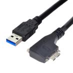 CY кабель Micro USB3.0 двойной винт USB3.0 данные . блокировка 5Gbps электрический кабель 90 раз левый угол модель VR промышленность для камера темно синий pi